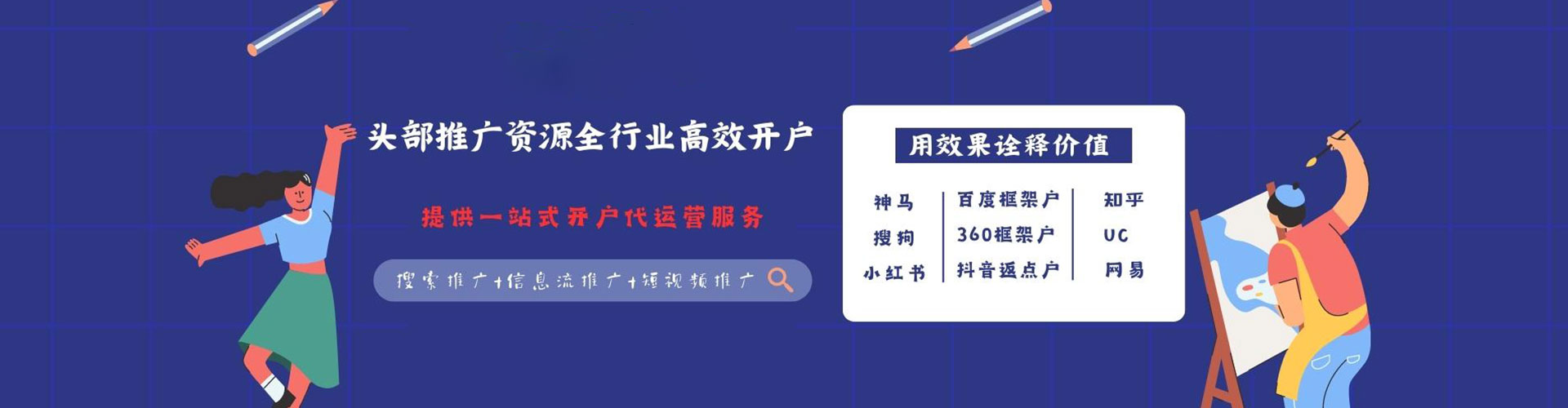 孝感渠道开户返点