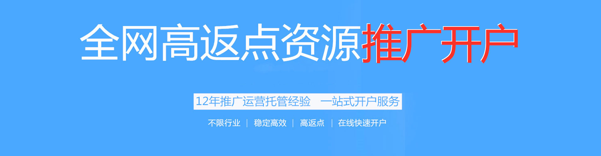 孝感竞价推广