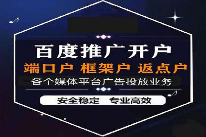 百度包年竞价实战技巧：案例助力企业转型